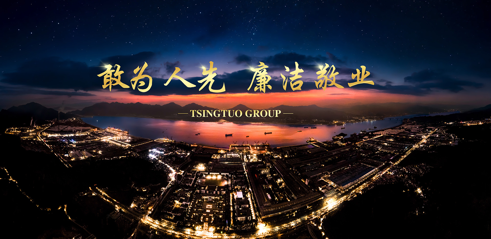 CA88(中国集团)官方网站